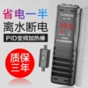 Товары от 森森企业店