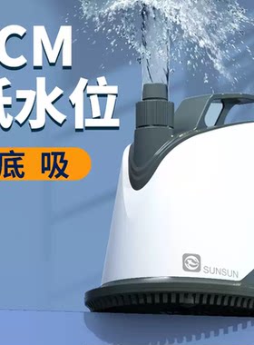 森森鱼缸底吸泵水族箱换水器过滤