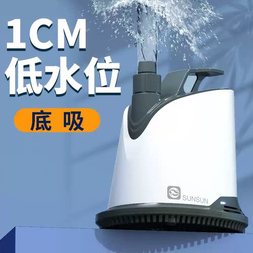森森鱼缸底吸泵水族箱换水器过滤