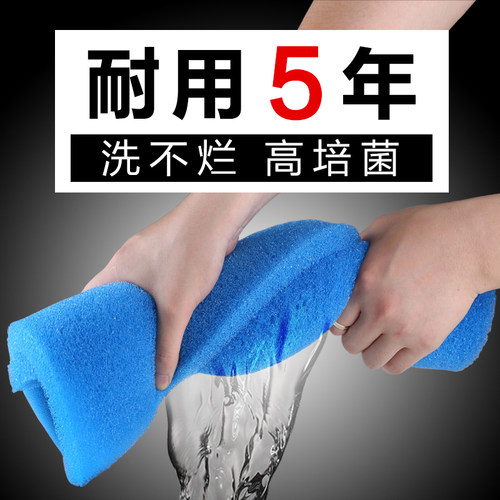 森森加厚蓝色硝化细菌鱼缸过滤棉