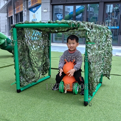 儿童感统训练野战车隧道组合玩具