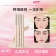 RMT罗小曼双头遮瑕笔三文鱼色提亮笔修容多用遮黑眼圈泪沟痘印