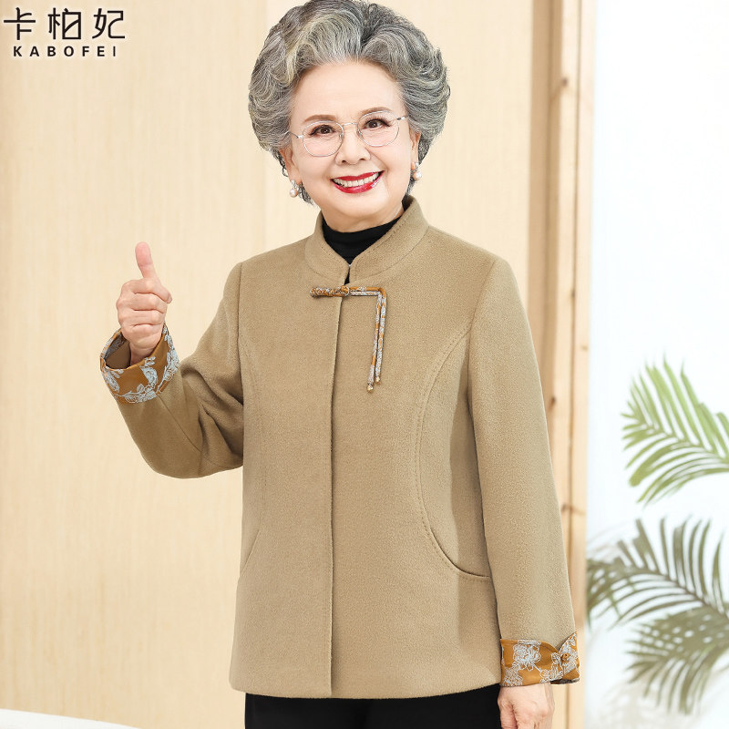 奶奶春装呢子外套中老年妈妈春秋国风唐装毛呢开 衫70岁老太太衣
