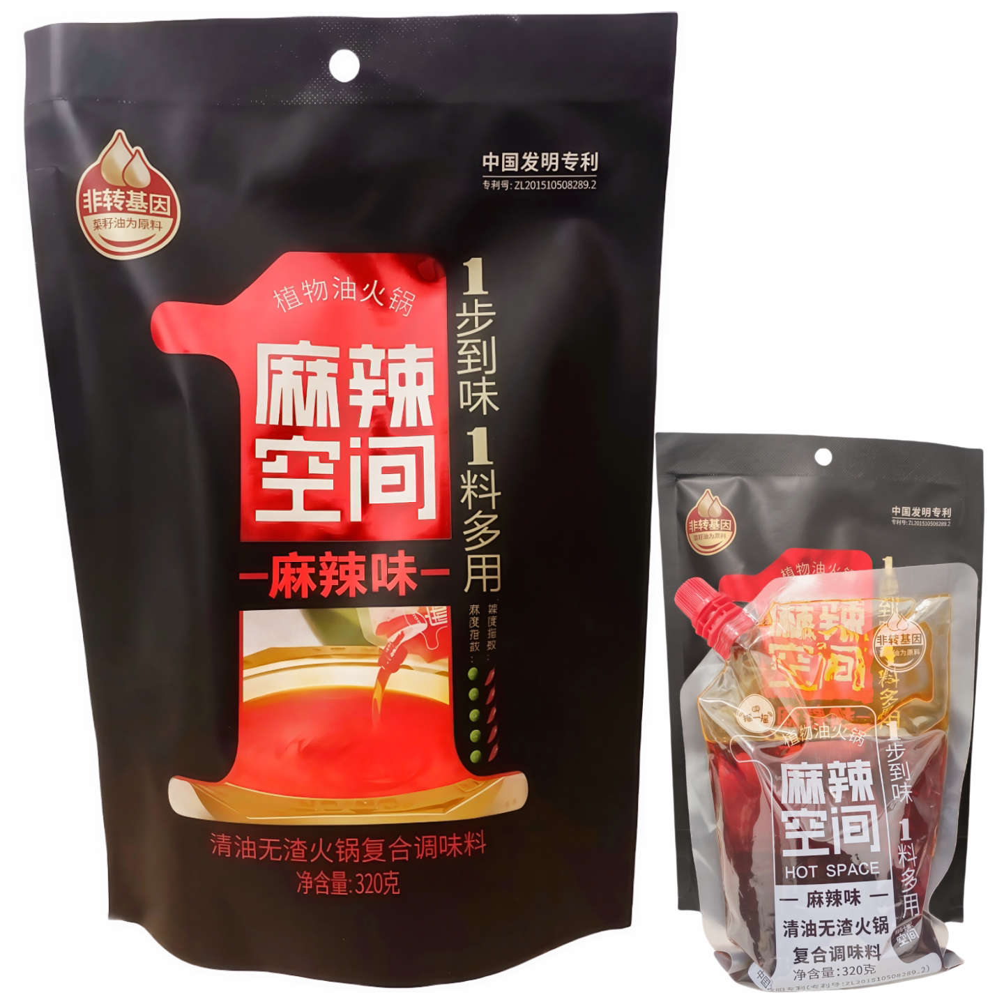 麻辣空间植物清油无渣火锅底料调味料  四川重庆火锅干锅底料320g