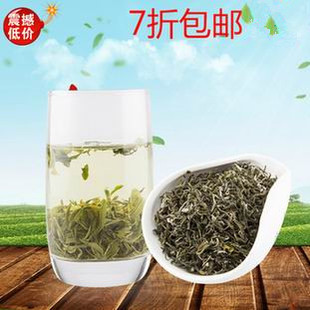 大别山特产 食用农产品  大自然礼品  湖北生态茶 英山茶叶包邮