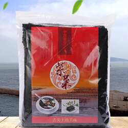 头水紫菜手工日晒无沙免洗纯紫菜蛋花干货商用纯散装福建特产250g