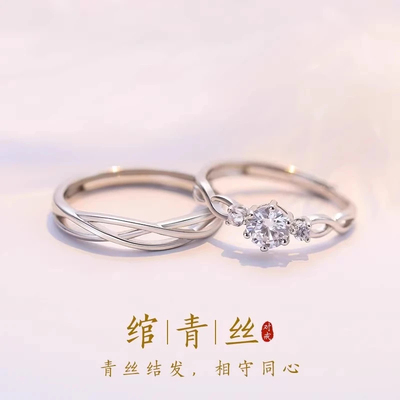 情侣对戒铜合金戒指新款异地恋简约百搭自律一对送男女友