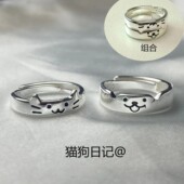 铜合金戒指 闺蜜对戒小众ins开口指戒 猫狗日记戒指小猫小狗情侣