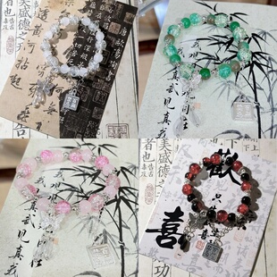 百无禁忌蝴蝶串珠甜美手链古风中式手饰高颜值小众设计学生高级
