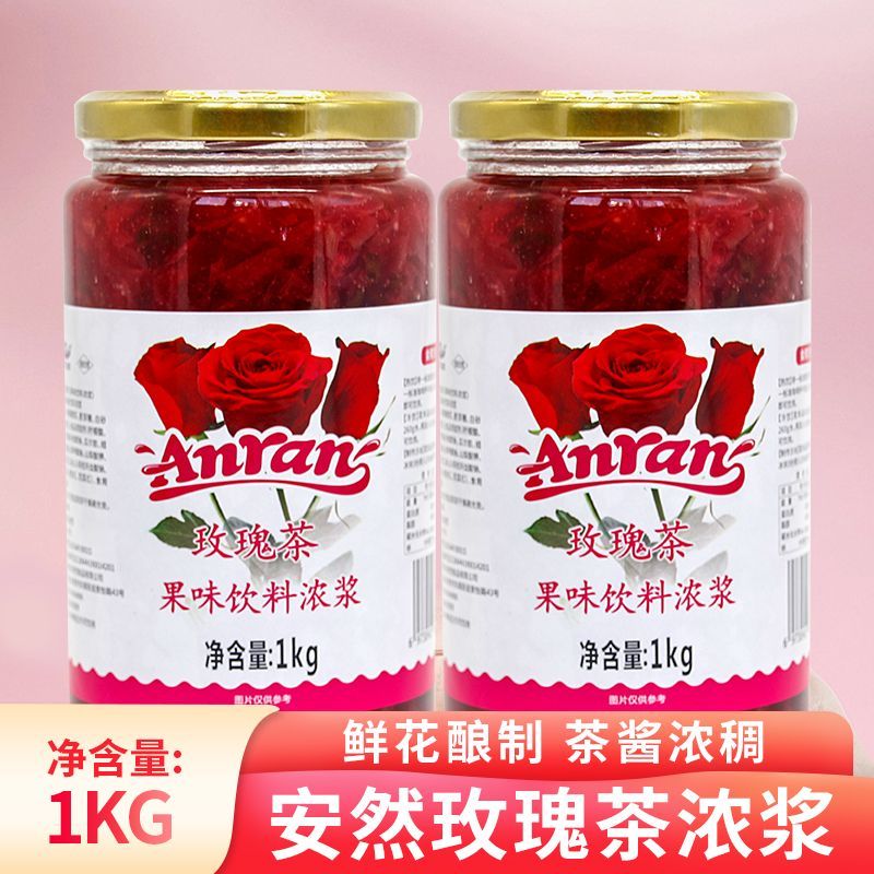 安然重瓣玫瑰花茶酱奶茶店专用