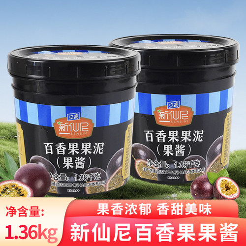 新仙尼百香果果泥果酱