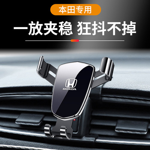 汽车导航手机支架卡扣式专用底座