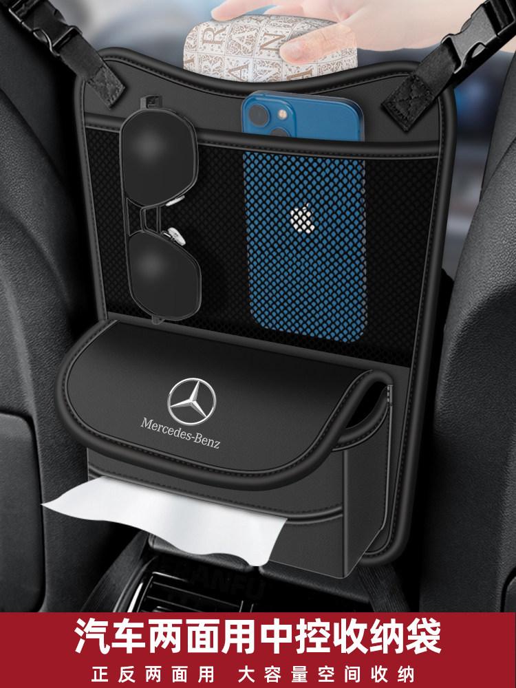 汽车座椅中间收纳袋汽车扶手箱收纳箱纸巾盒大容量前后网袋,汽车用品/电子/清洗/改装,车载收纳箱/袋/盒,淘宝优惠券,粉丝福利购,淘宝优惠卷