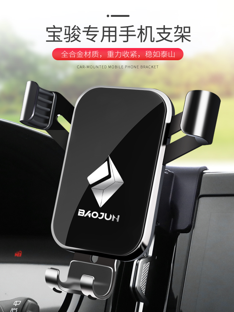 汽车出风口专车卡扣专用亮面标志