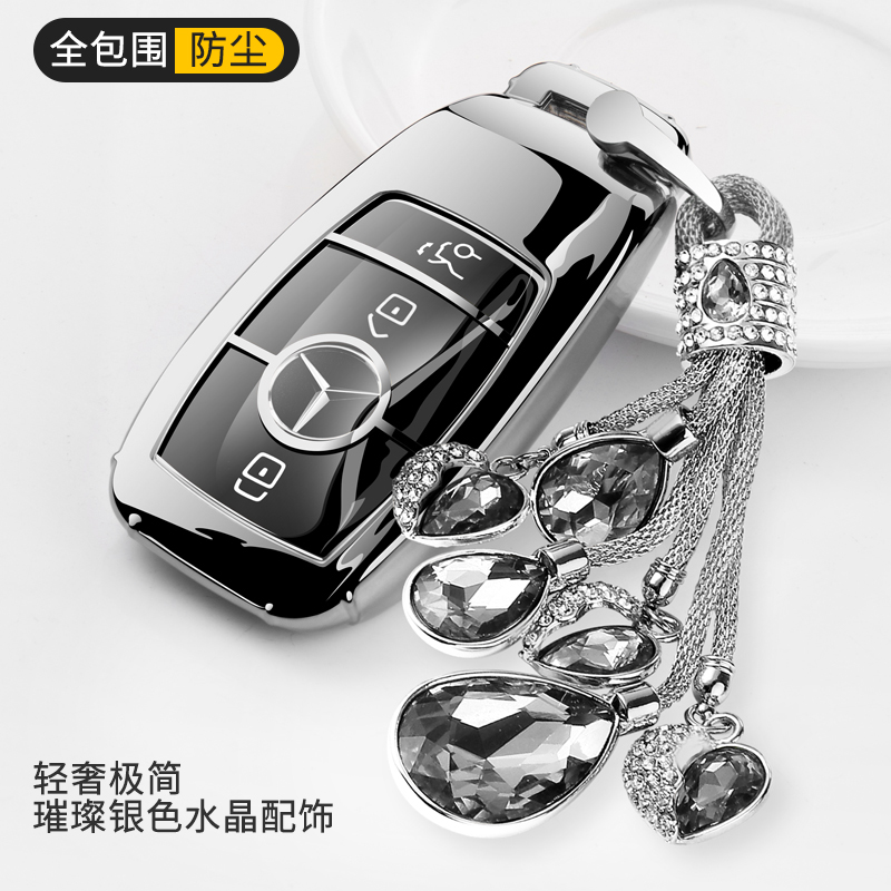 奔驰e300e200汽车壳扣c级