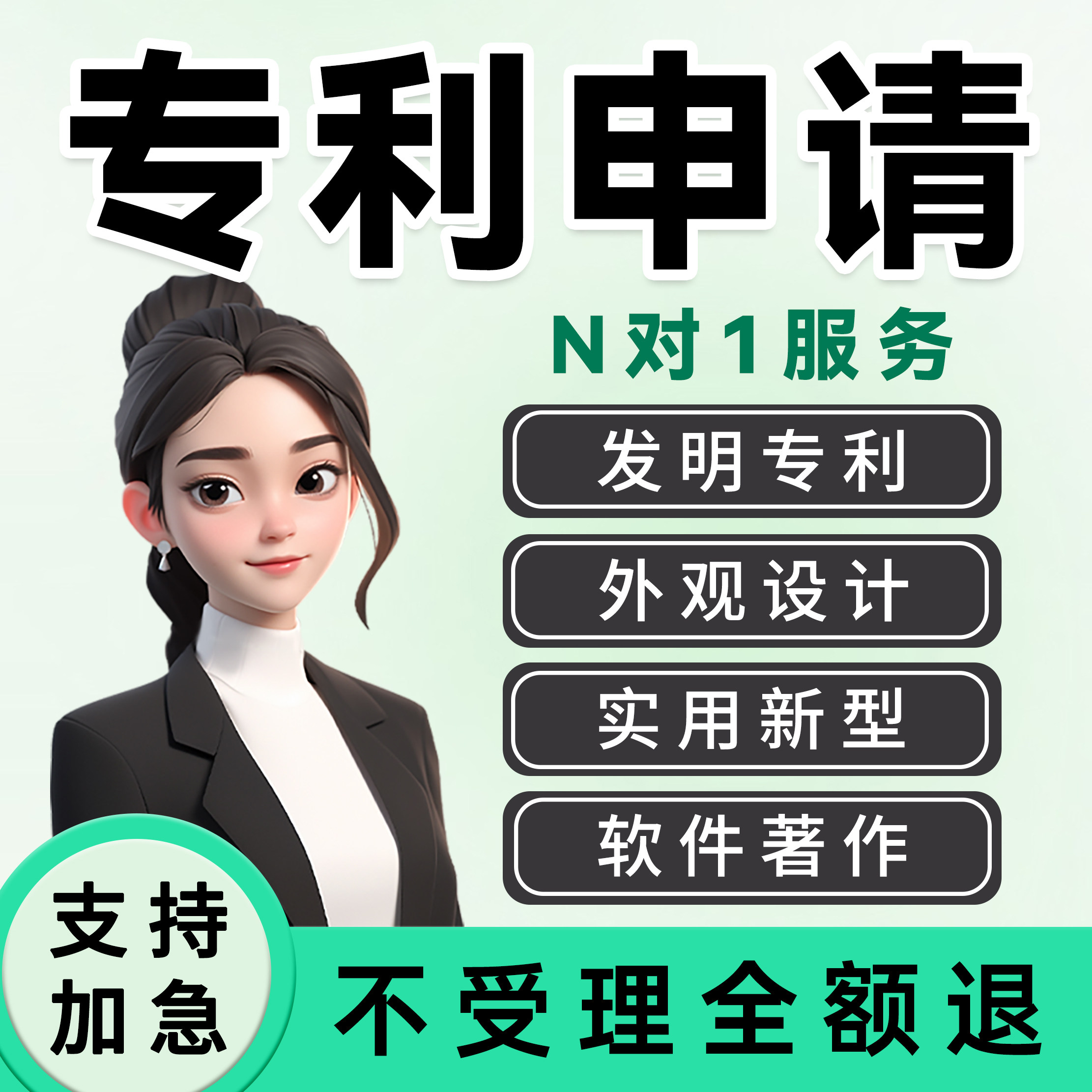 专利申请软件著作权购买软著全包设计素材/源文件