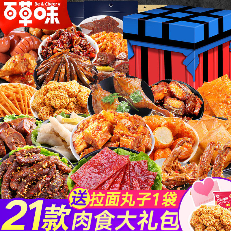 网友分享在meiguo.com的图片