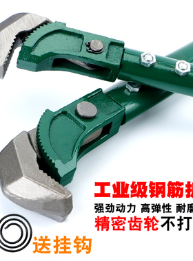 钢筋扳手手动快速扳手管钳子多功能扭力直螺纹自动扳手管子钳工具