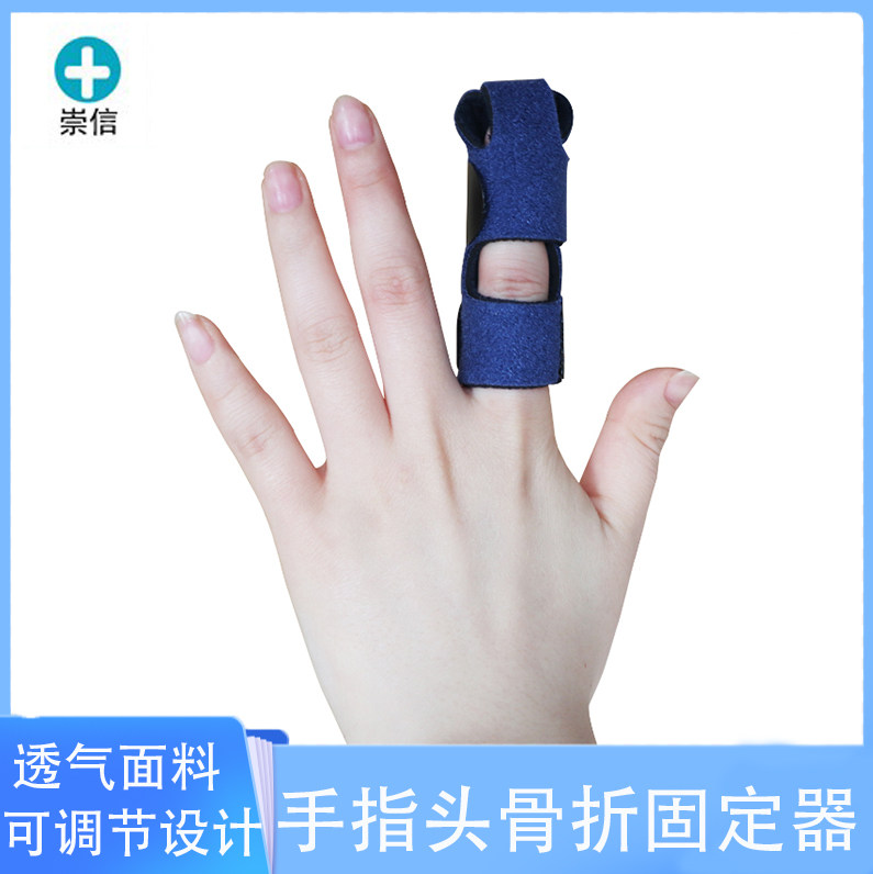 手指头骨折固定带手指防护五指通用半包围设计指关节矫正内置铝板,居家日用,手部防护用品,淘宝优惠券,粉丝福利购,淘宝优惠卷