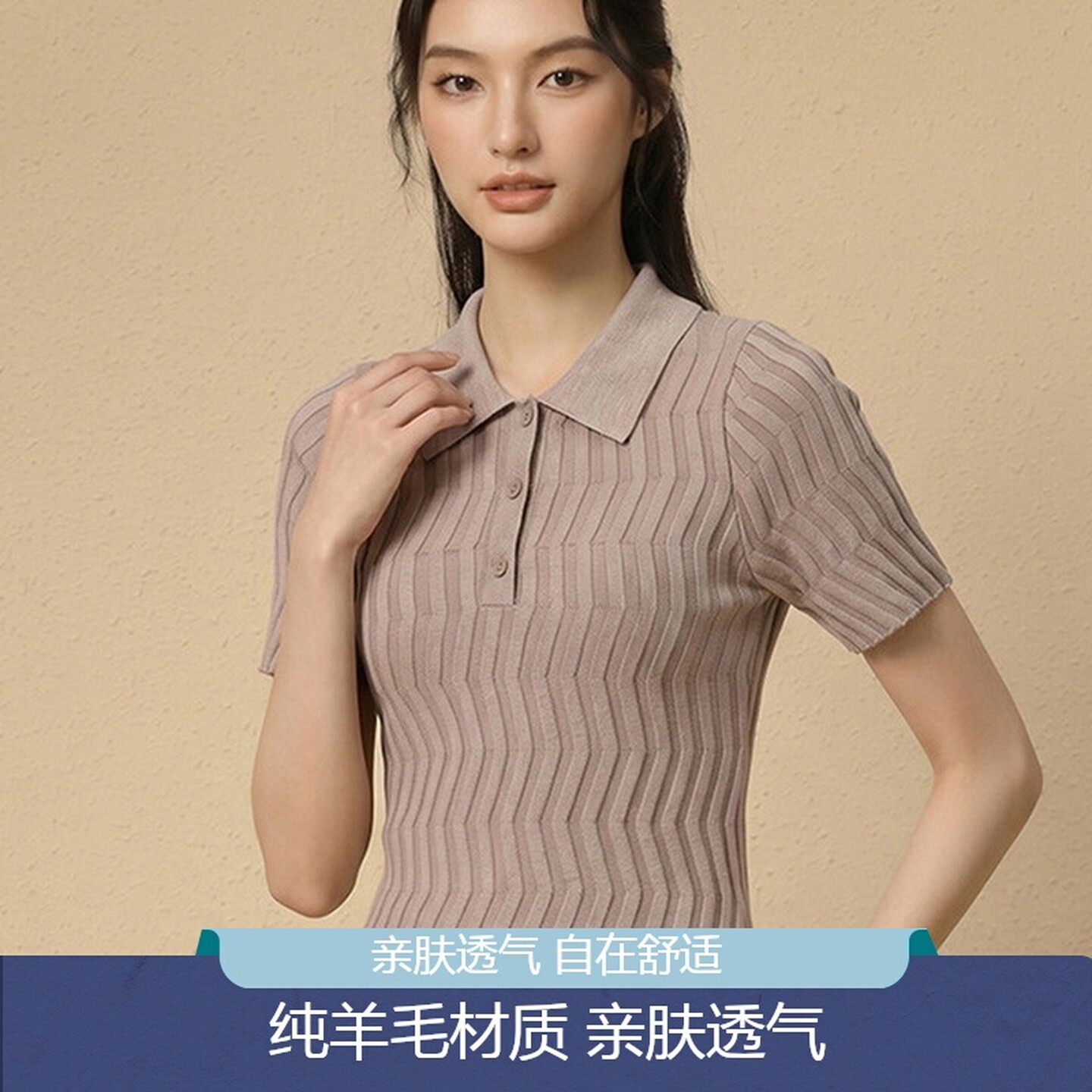 轻奢POLO领羊毛针织衫女短袖套头薄款百搭气质上衣