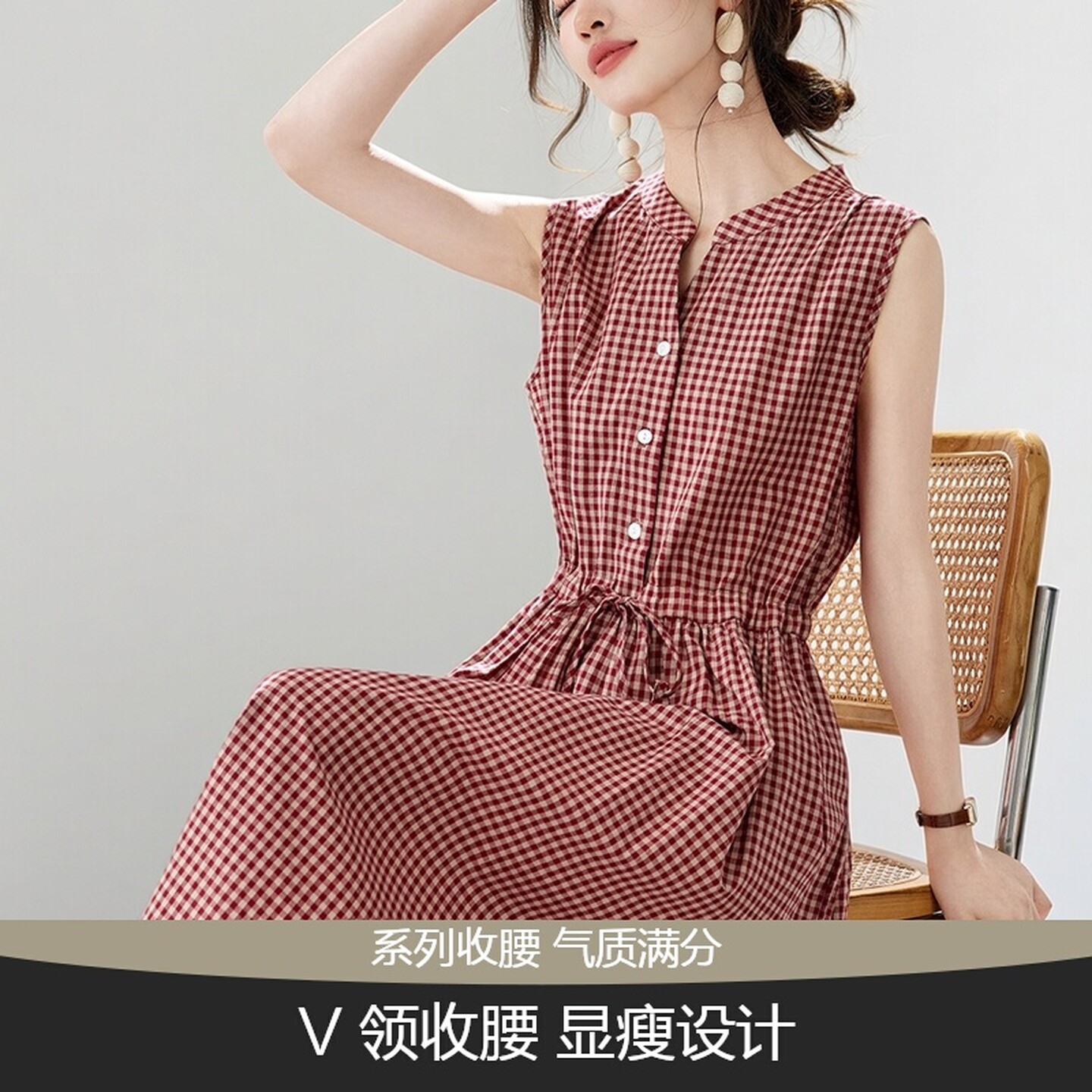 夏季优雅红格子V领收腰A字连衣裙
