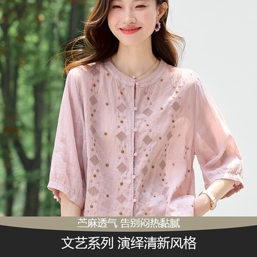 复古苎麻刺绣中袖衬衫女夏季透气