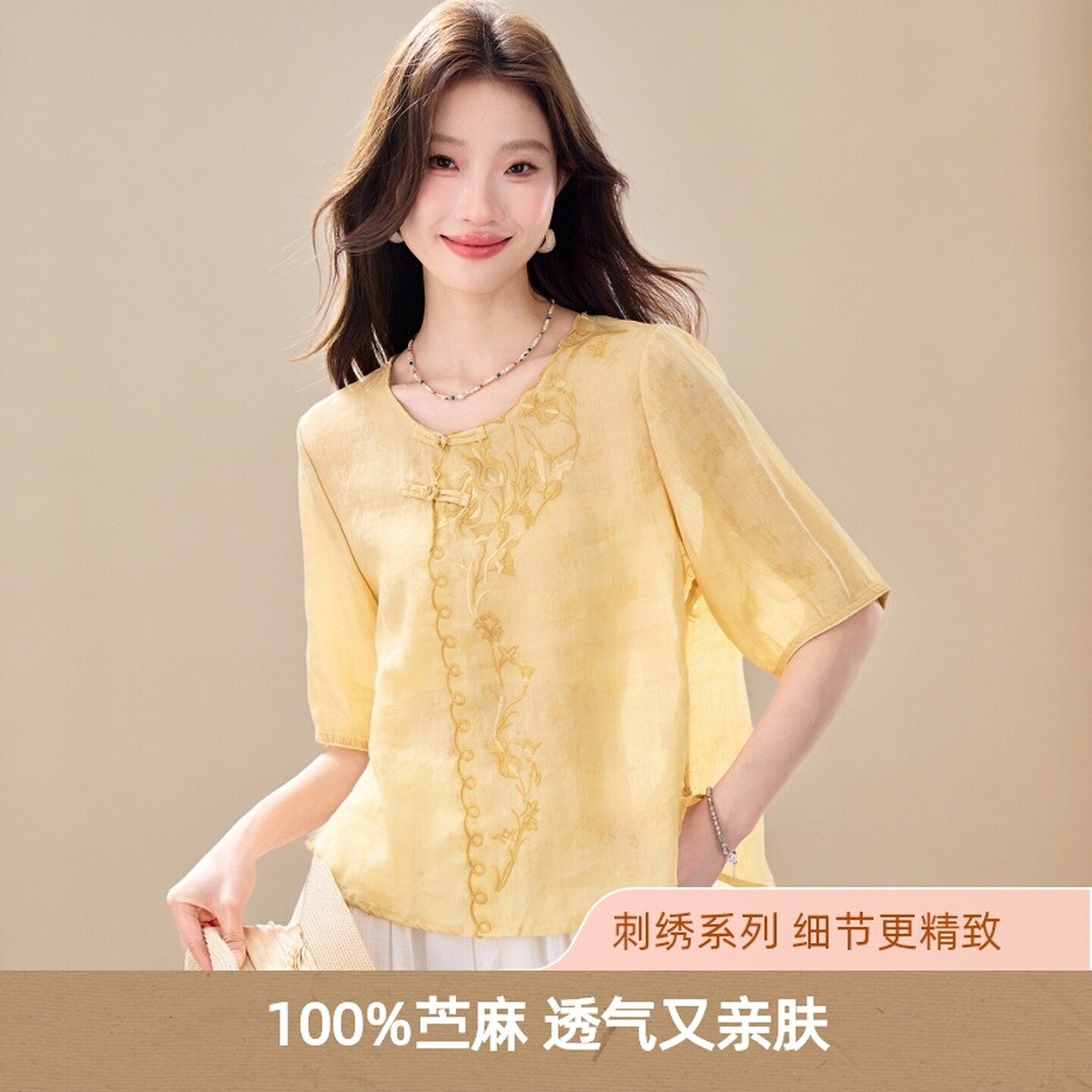 复古刺绣苎麻衬衫女夏季宽松