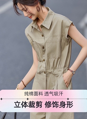 慕纱缇工装风连体裤女夏装军绿色无袖衬衫领收腰九分裤小个子