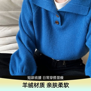 高级感polo领显瘦收腰短款毛衣女2025秋冬新软糯针织衫