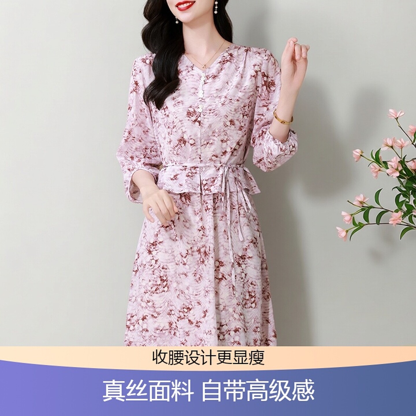 真丝碎花五分袖收腰显瘦连衣裙