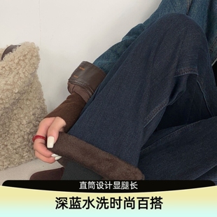 25冬新款休闲百搭直筒垂感深蓝色水洗高腰阔腿加绒牛仔裤女
