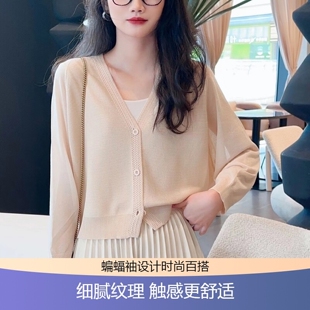 女装 开衫 新款 通勤简约室外防晒防凉空调薄款 通风透气蝙蝠袖 大码