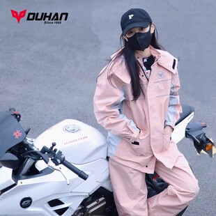 杜汉摩托车雨衣电动车长款全身防暴雨骑行摩旅反光分体式雨衣女款
