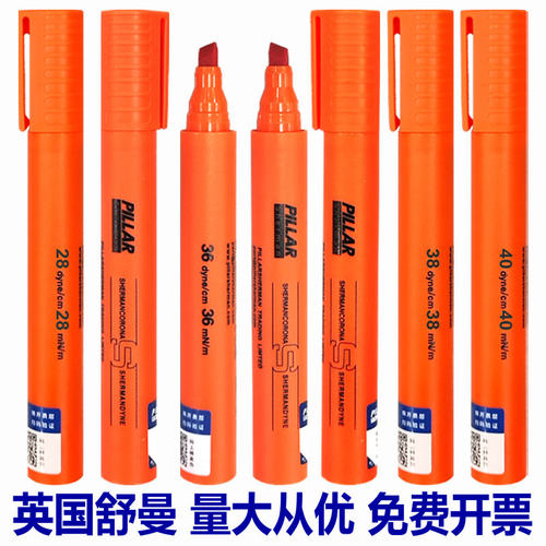 舒曼达因笔电晕测试笔达因测试笔