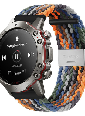 适用amazfit FALCON卡扣调节尼龙表带 跃我华米A2028腕带编织表带