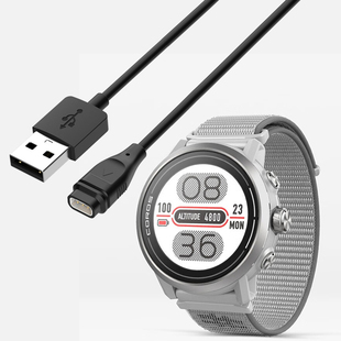 适用Coros高驰跑步越野表APEX 2 Pro充电线APEX 2运动手表充电器