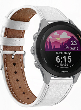 适用于佳明forerunner 255S真皮表带头层牛皮薄款表带时尚955表带