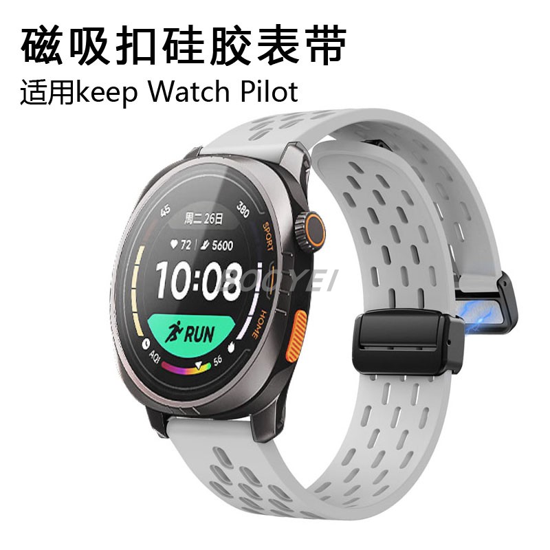 夜跑黑腕带闪动银智能手表watch