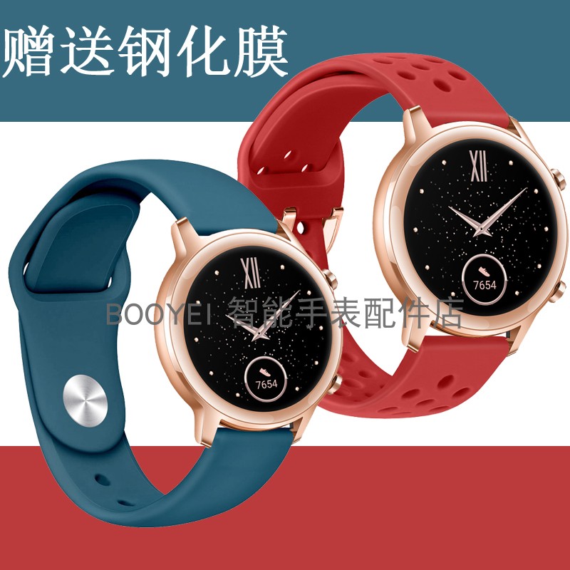 honor荣耀242mm智能hbe-b19手表