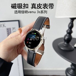 适用Garmin佳明venu3s真皮手表带2Plus音乐版Sq2头层牛皮active5