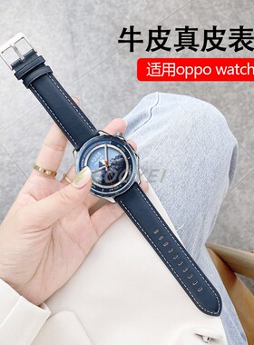 适用oppowatchx2手表带watch4Pro真皮OnePlusWatch2商品牛皮腕带
