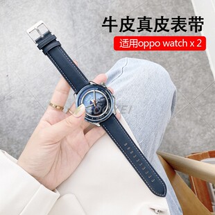 适用oppowatchx2手表带watch4Pro真皮OnePlusWatch2商品牛皮腕带