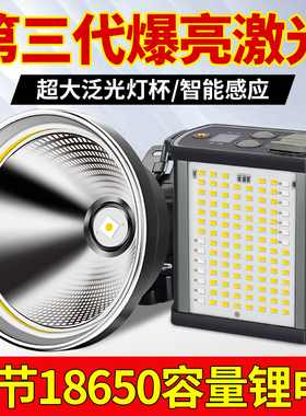 头灯强光超亮充电户外钓鱼专用超长续航疝气赶海工地头戴式手电筒