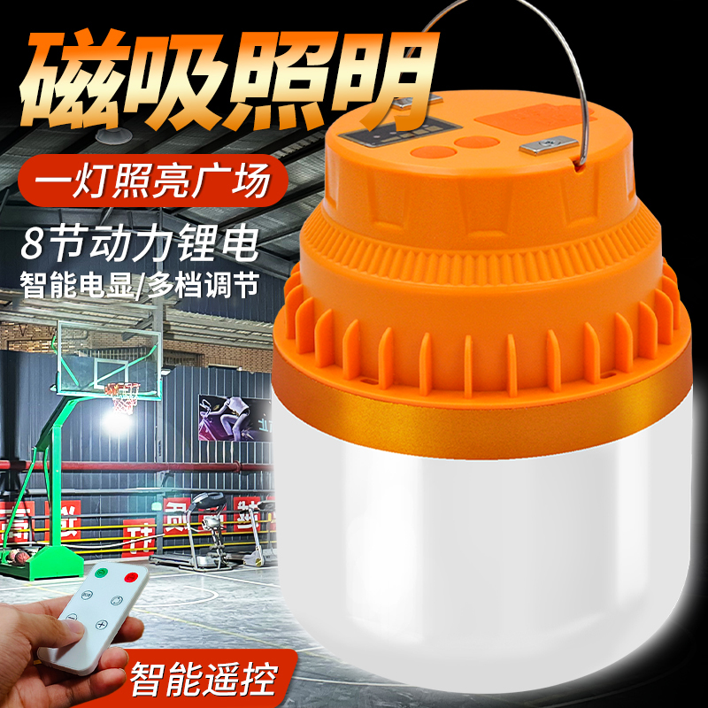 户外露营灯超长续航强光款手提便携式超亮大功率充电式野营照明灯