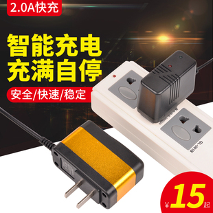 500头便携头灯直充电器 3.7V1A 5.5mm接口4.2 18650锂电池圆口3.5