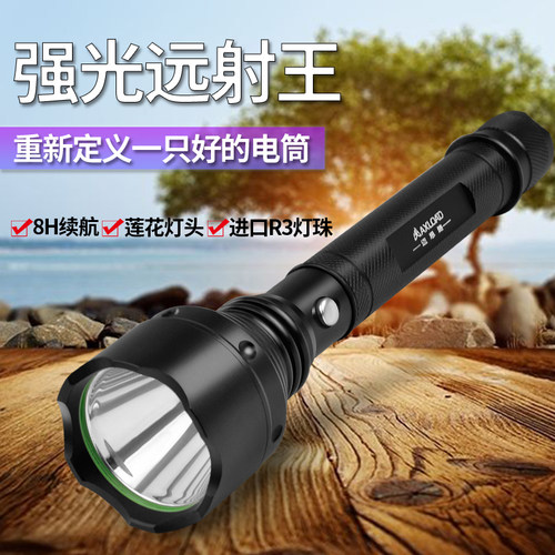 可充电强光长续航手电筒便携防身