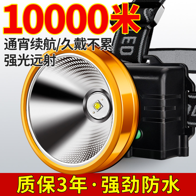 头灯2025新款强光超亮大功率型钓鱼专用感应超长续航头戴式照明灯