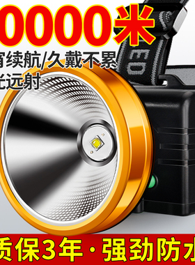 头灯2025新款强光超亮大功率型钓鱼专用感应超长续航头戴式照明灯