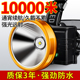 头灯2025新款 照明灯 强光超亮大功率型钓鱼专用感应超长续航头戴式