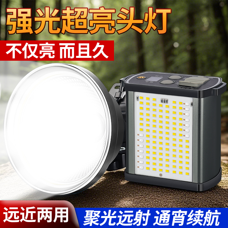 一灯三用/黄白蓝/超亮远射长续航